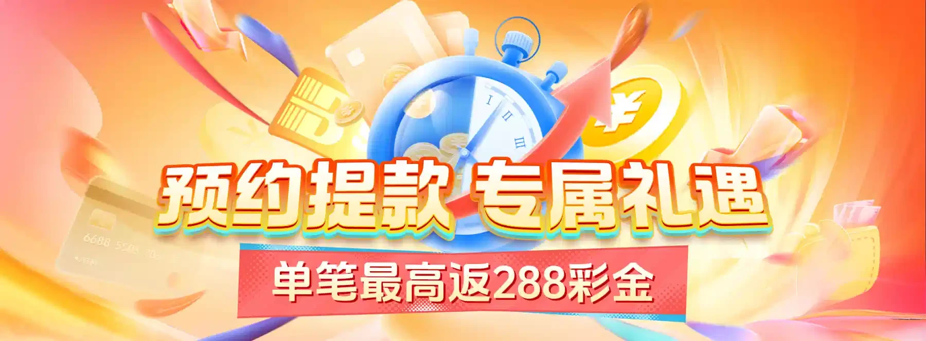 B体育主题图片